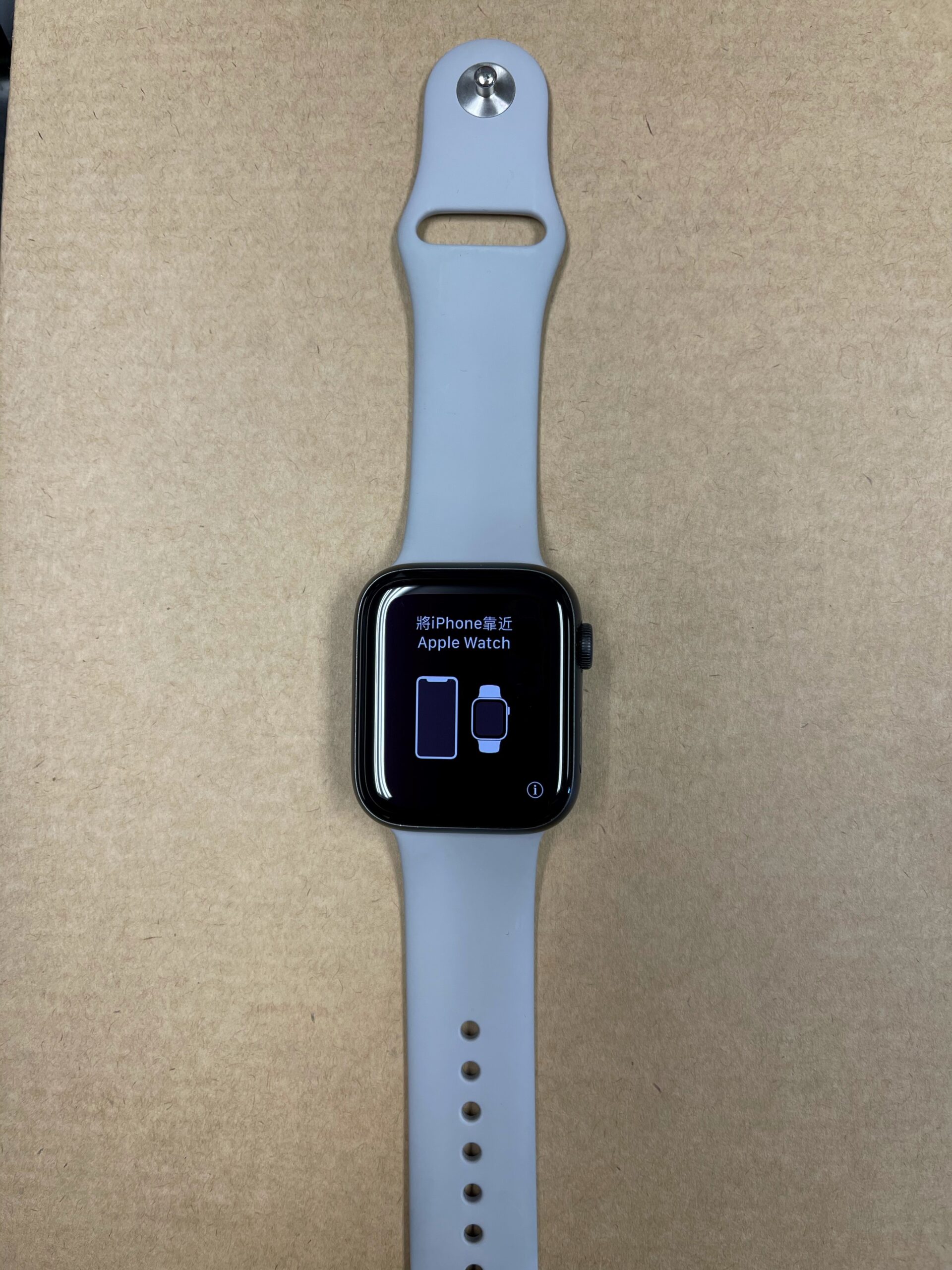 Series 5 Apple Watch - Nike Edition - 44mm GPS Only - PageDesk Web