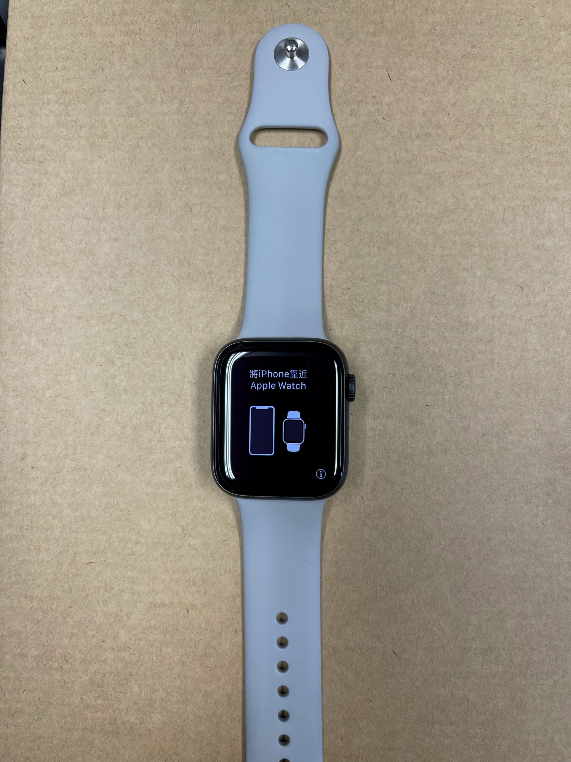 Series 5 Apple Watch - Nike Edition - 44mm GPS Only - PageDesk Web 